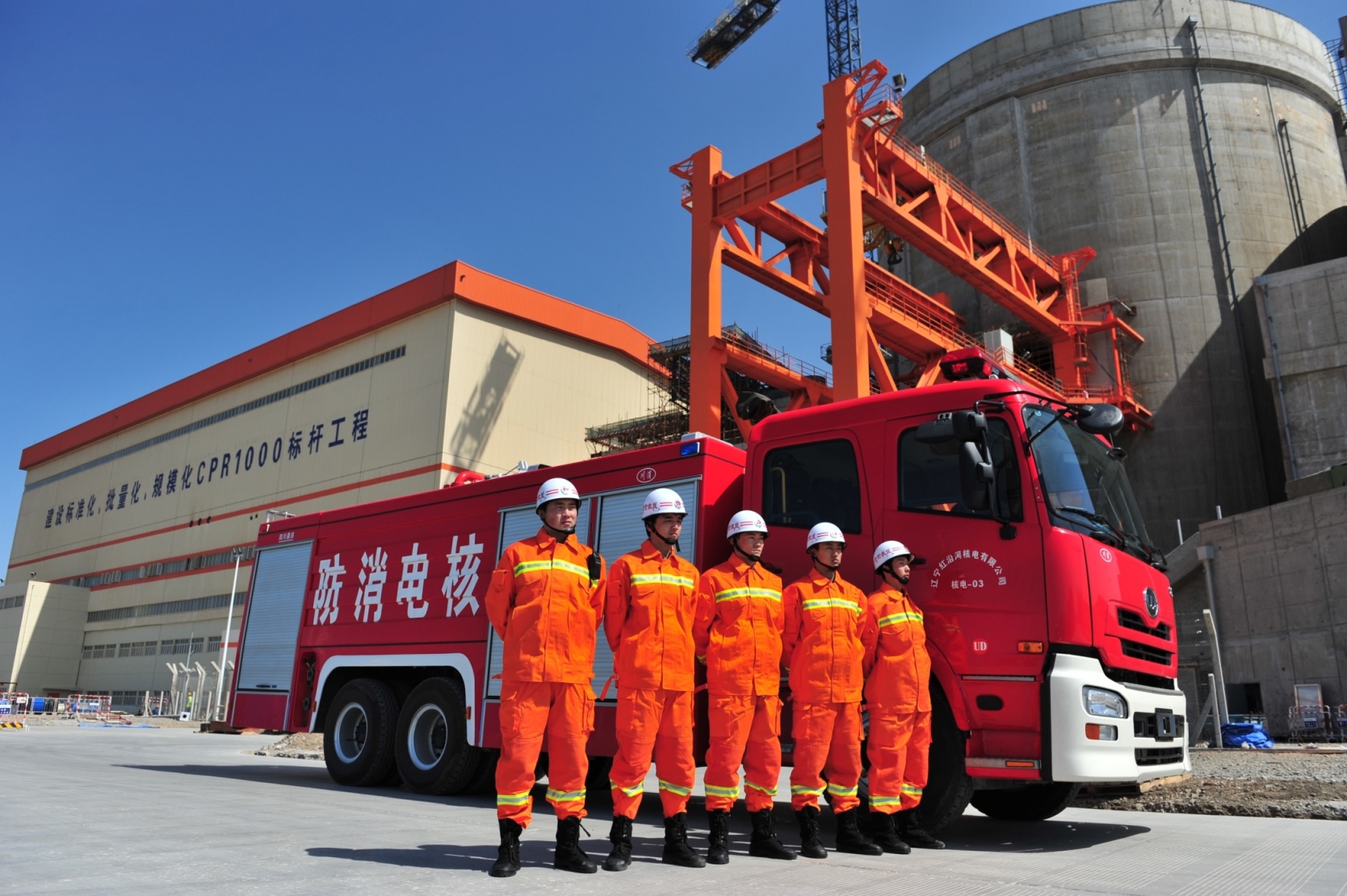 bte·365(中国)体育在线官网