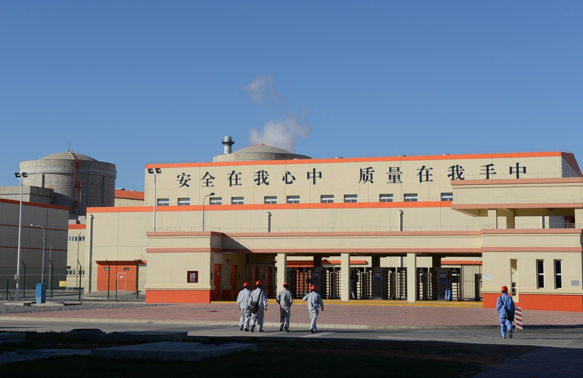 bte·365(中国)体育在线官网
