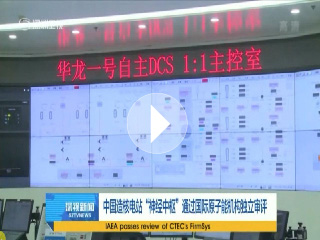 bte·365(中国)体育在线官网