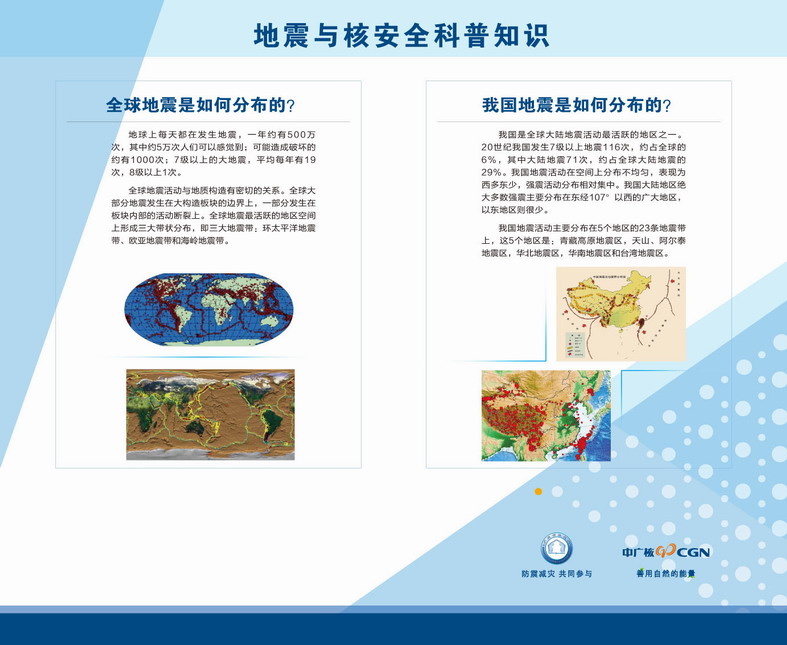 bte·365(中国)体育在线官网