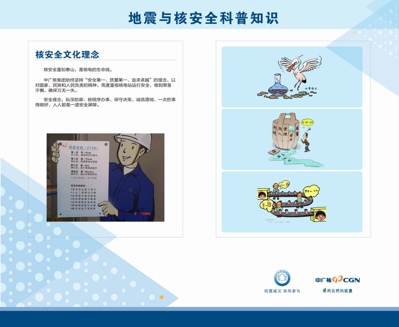 bte·365(中国)体育在线官网