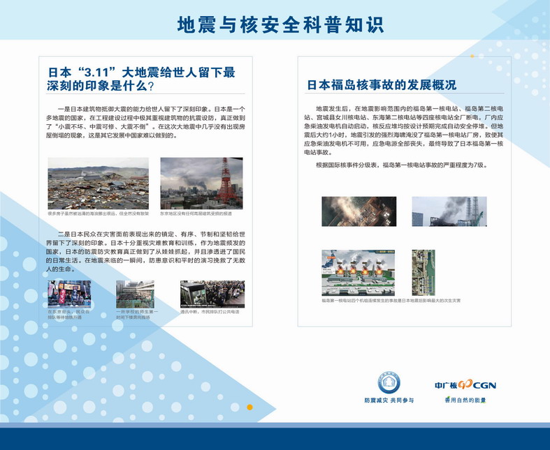 bte·365(中国)体育在线官网