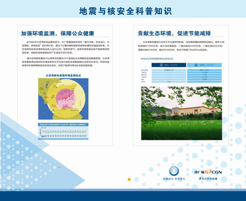 bte·365(中国)体育在线官网