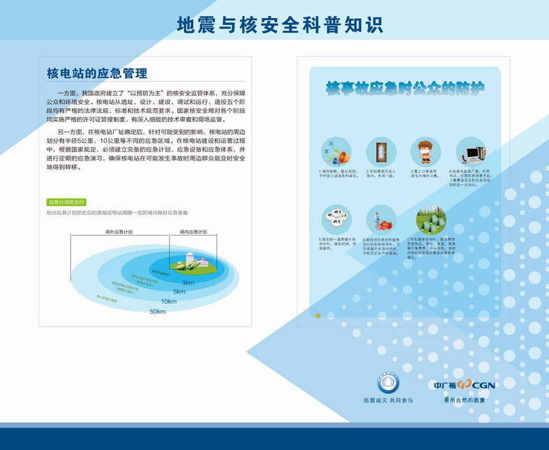 bte·365(中国)体育在线官网