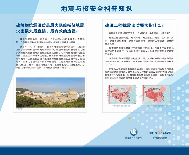 bte·365(中国)体育在线官网