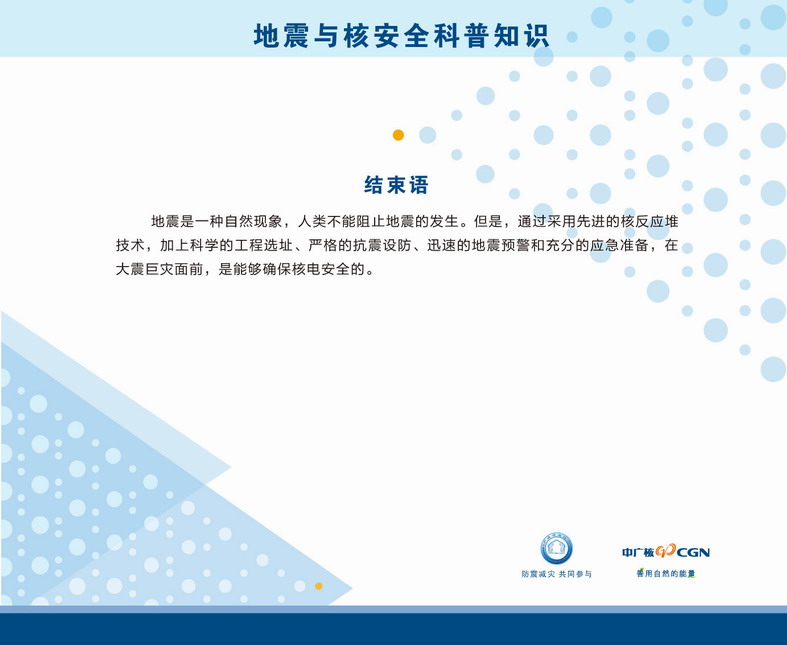 bte·365(中国)体育在线官网