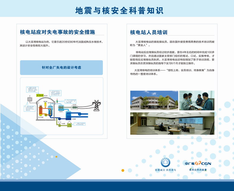 bte·365(中国)体育在线官网