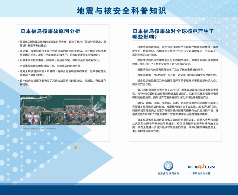 bte·365(中国)体育在线官网