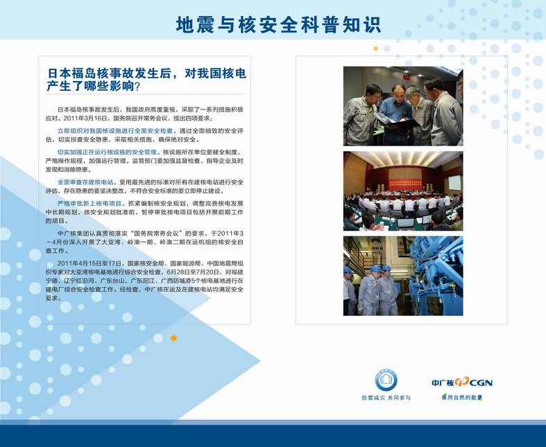 bte·365(中国)体育在线官网