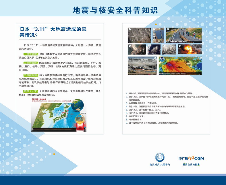 bte·365(中国)体育在线官网