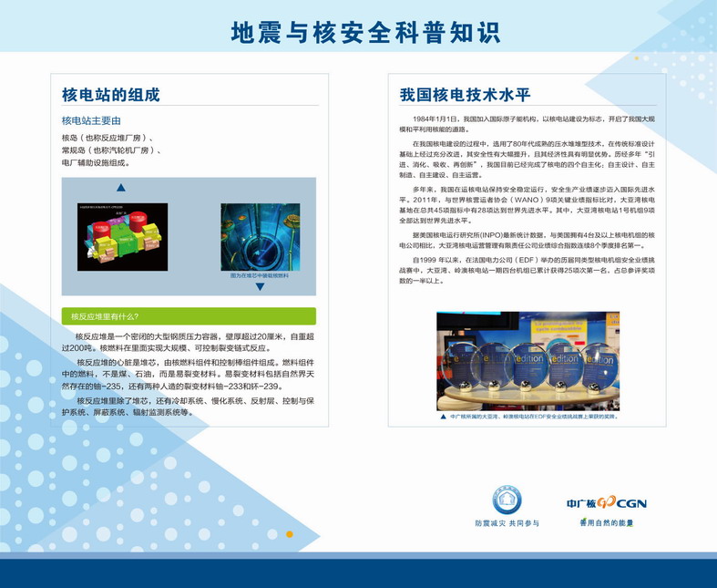 bte·365(中国)体育在线官网