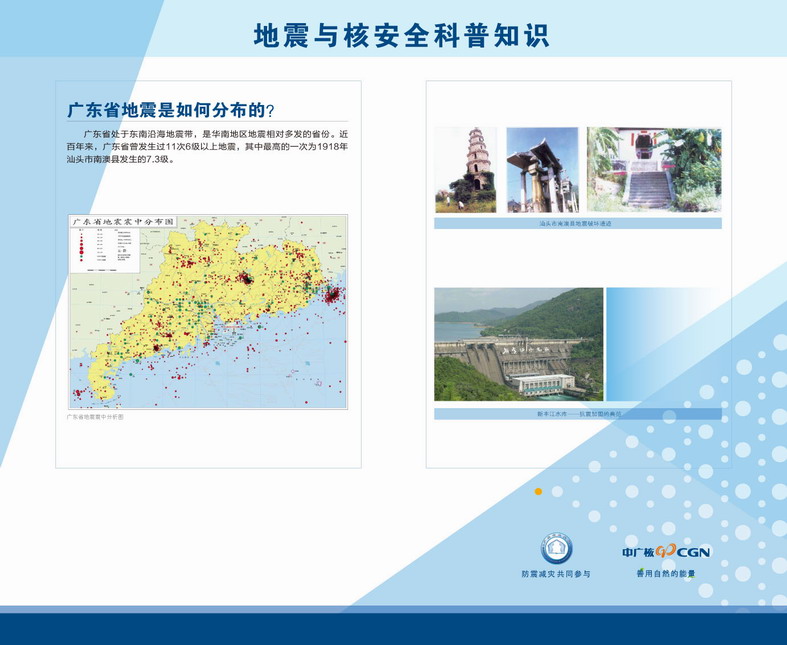 bte·365(中国)体育在线官网