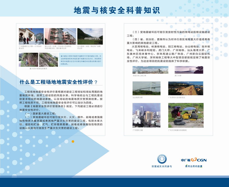 bte·365(中国)体育在线官网