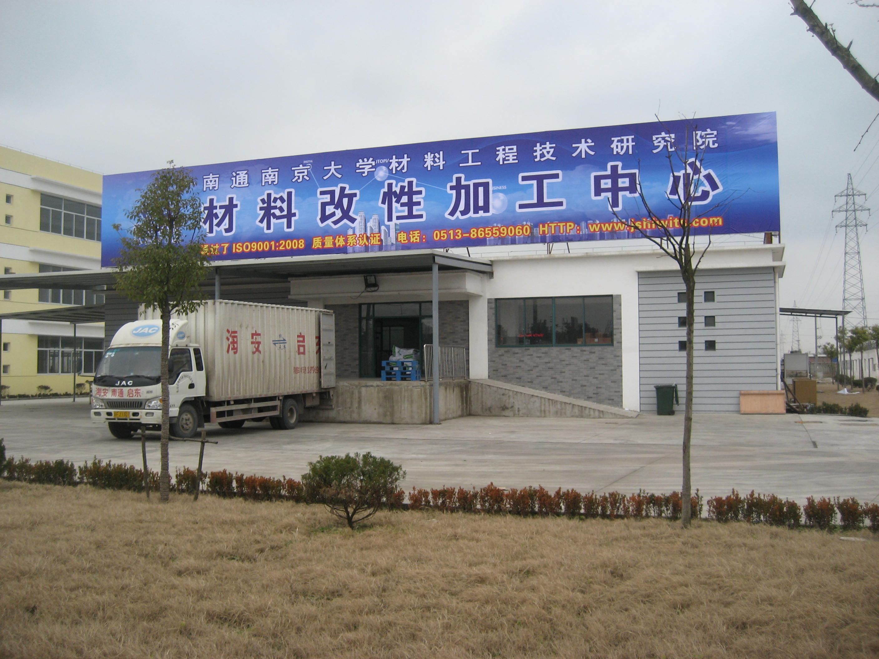 bte·365(中国)体育在线官网