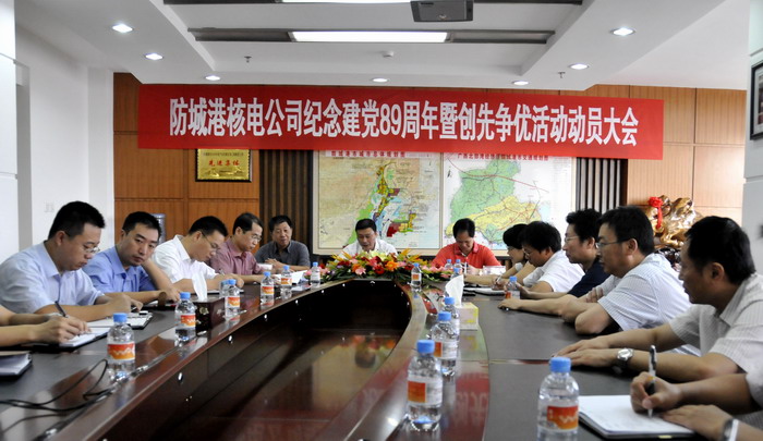 bte·365(中国)体育在线官网