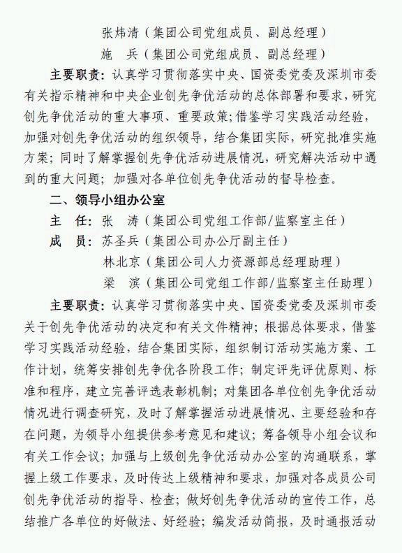 bte·365(中国)体育在线官网