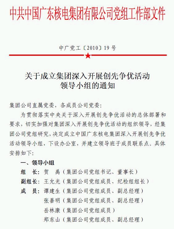 bte·365(中国)体育在线官网