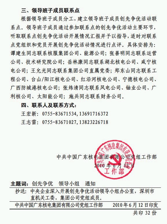 bte·365(中国)体育在线官网