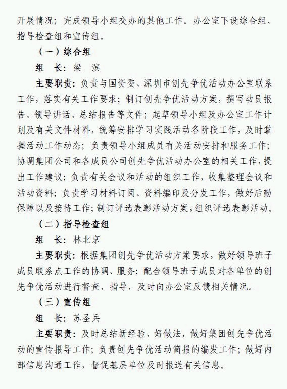 bte·365(中国)体育在线官网