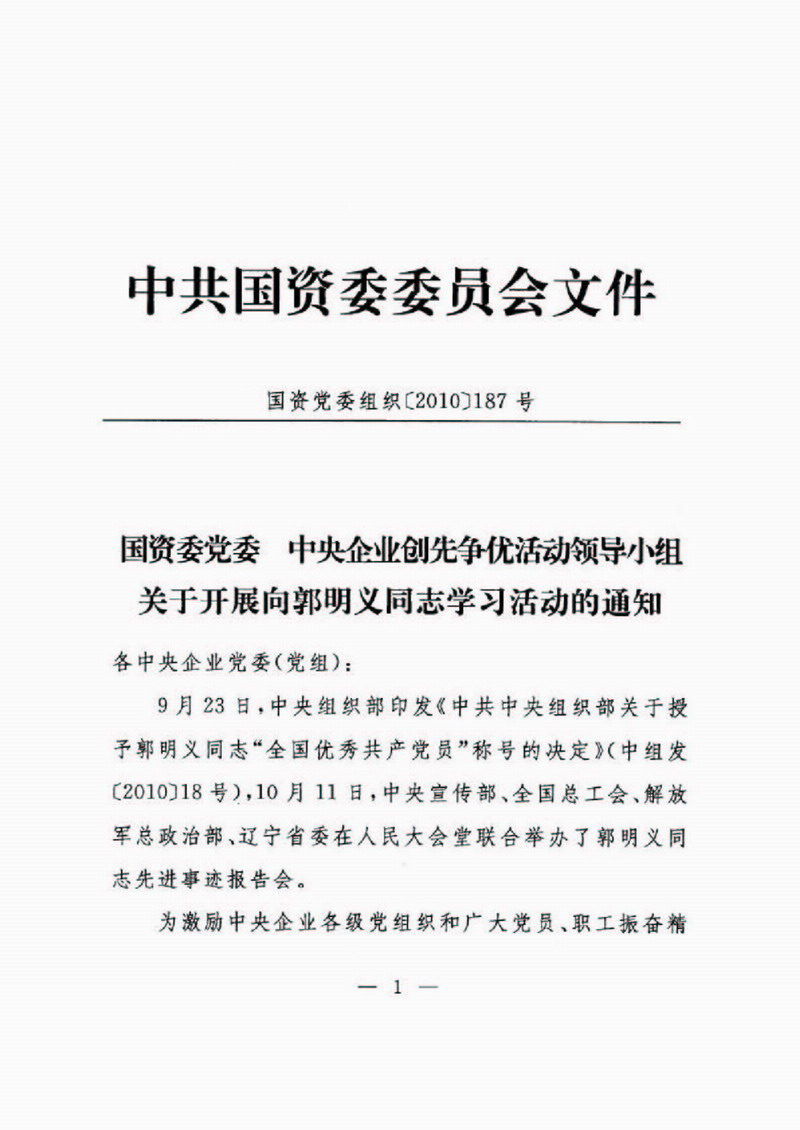 bte·365(中国)体育在线官网