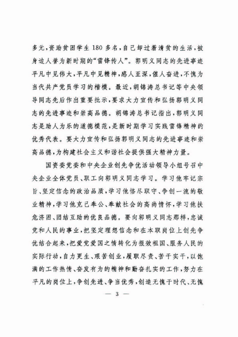 bte·365(中国)体育在线官网