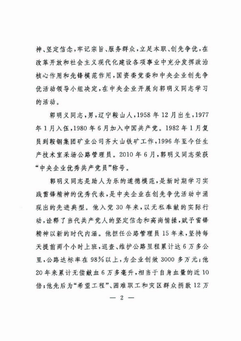 bte·365(中国)体育在线官网