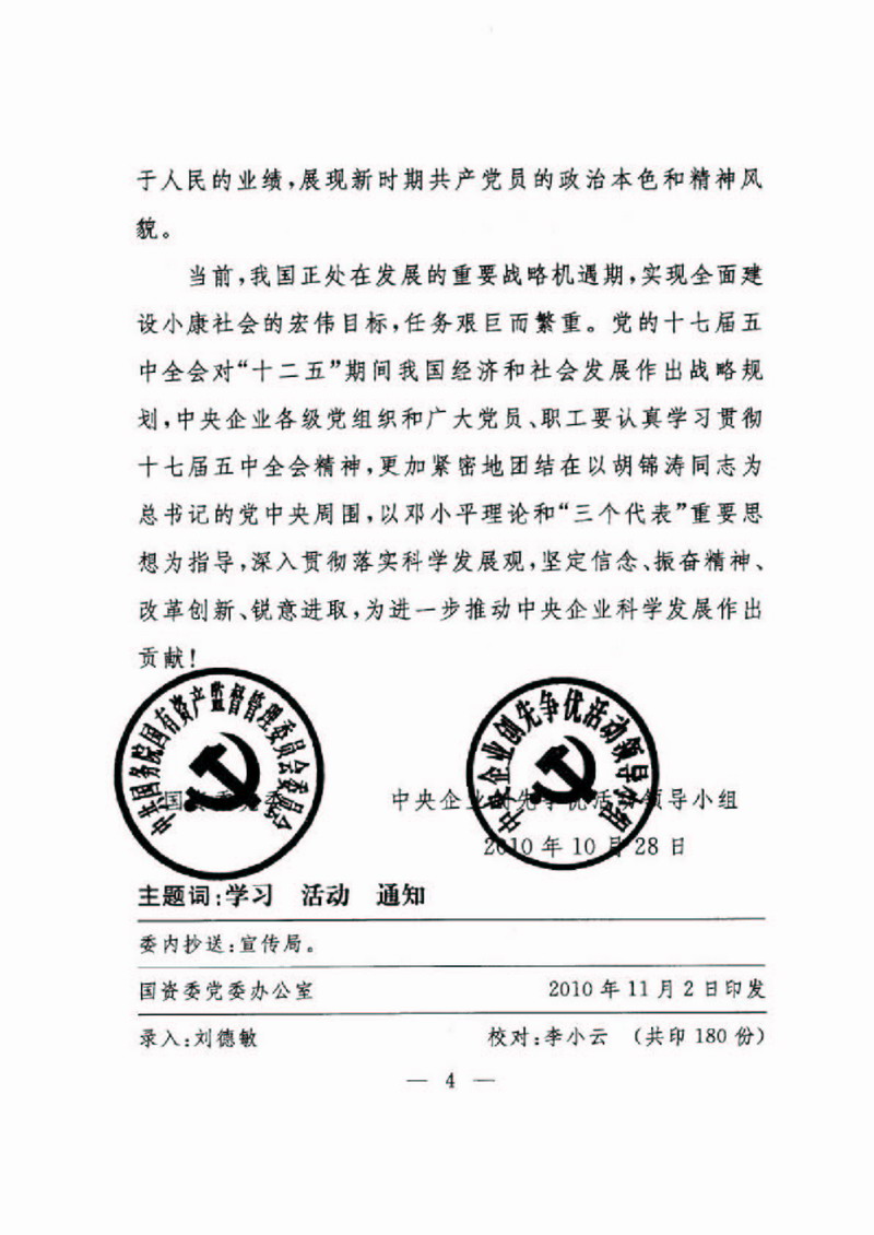 bte·365(中国)体育在线官网