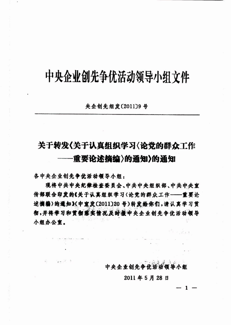 bte·365(中国)体育在线官网