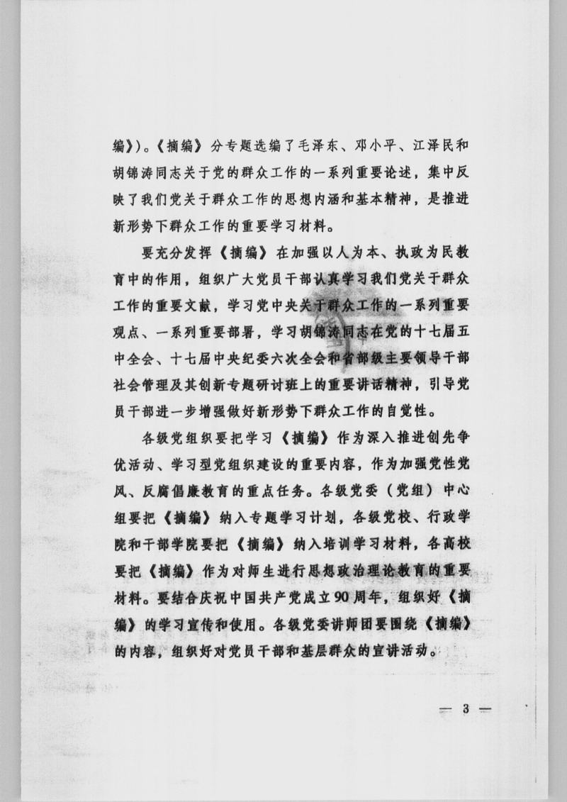 bte·365(中国)体育在线官网