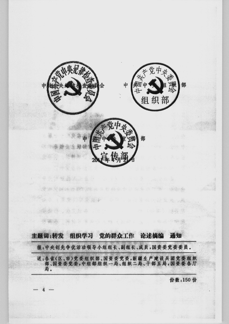 bte·365(中国)体育在线官网