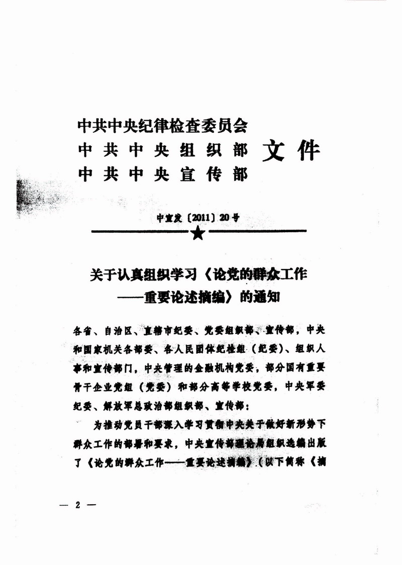 bte·365(中国)体育在线官网