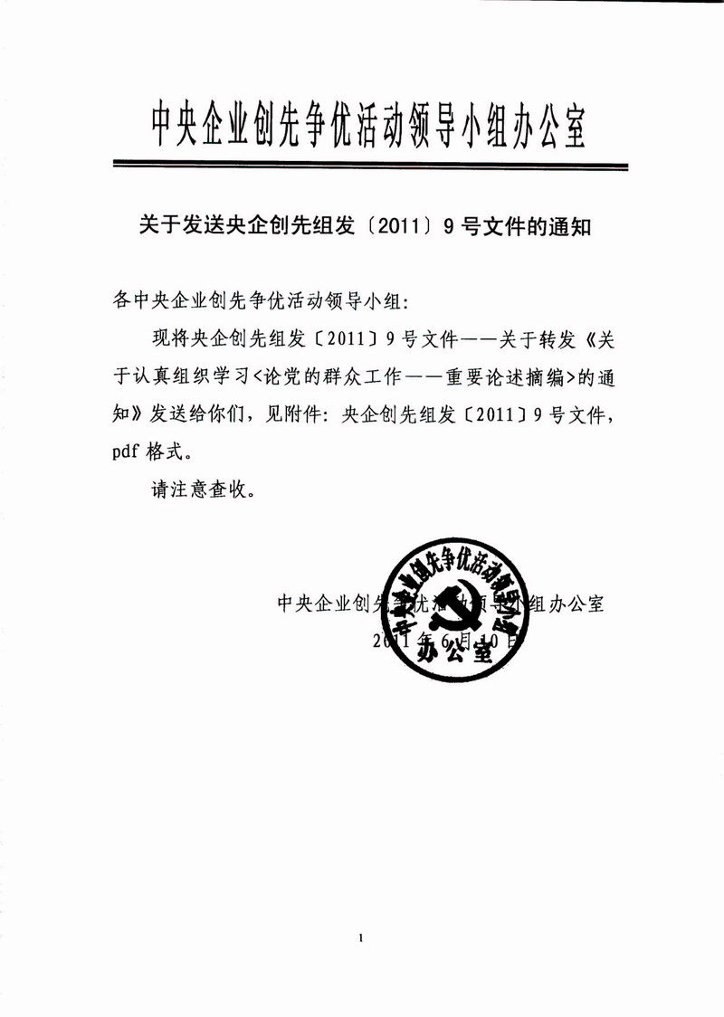 bte·365(中国)体育在线官网
