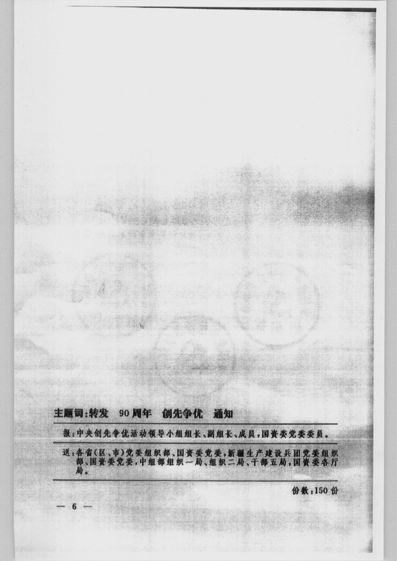 bte·365(中国)体育在线官网