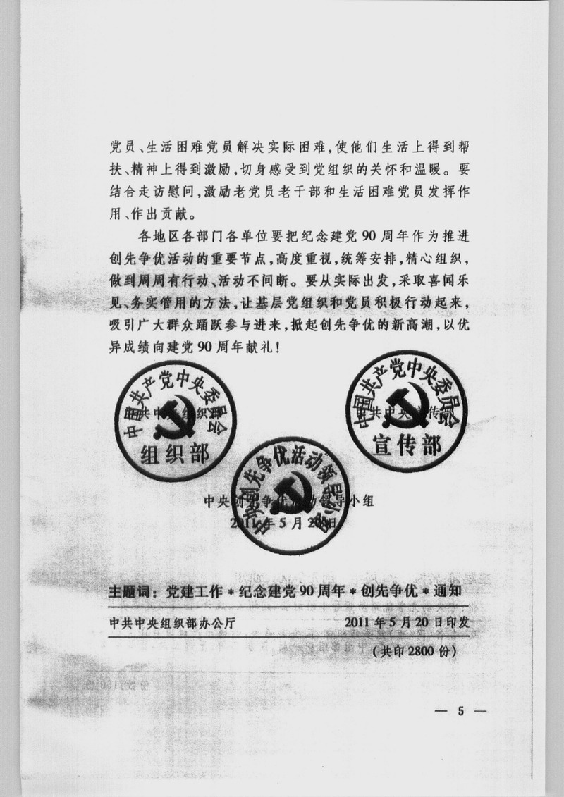 bte·365(中国)体育在线官网