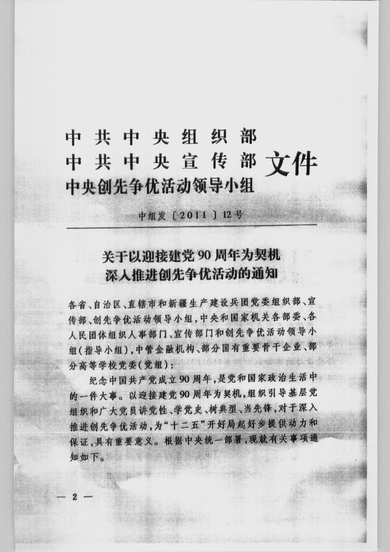 bte·365(中国)体育在线官网