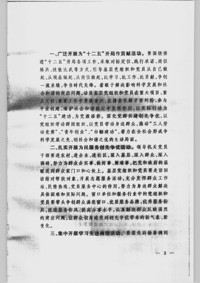 bte·365(中国)体育在线官网