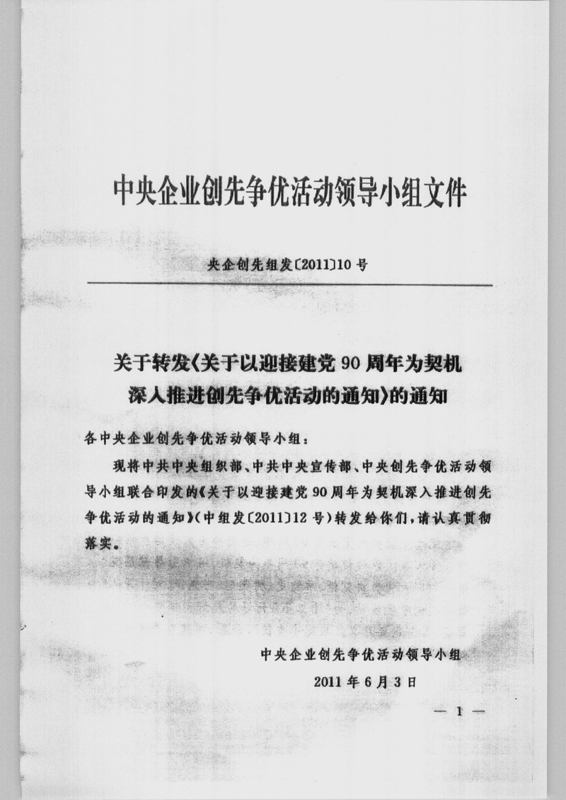 bte·365(中国)体育在线官网