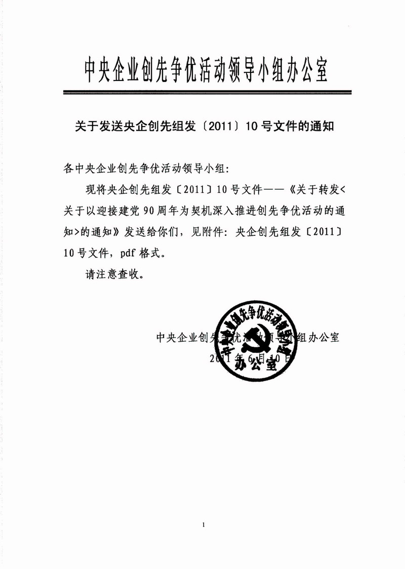 bte·365(中国)体育在线官网