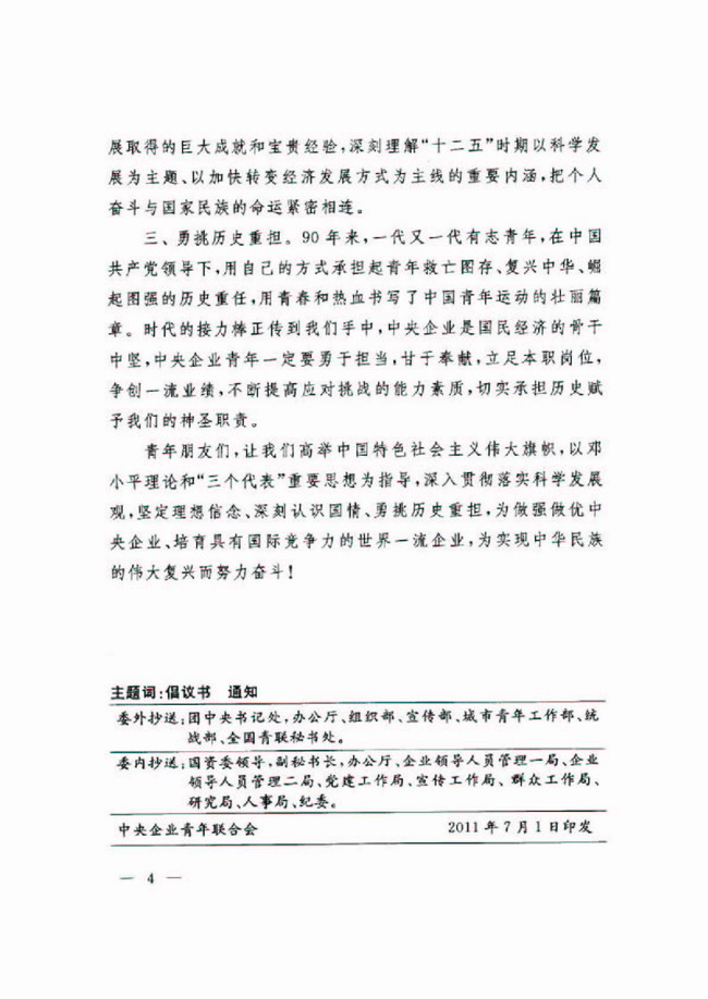 bte·365(中国)体育在线官网