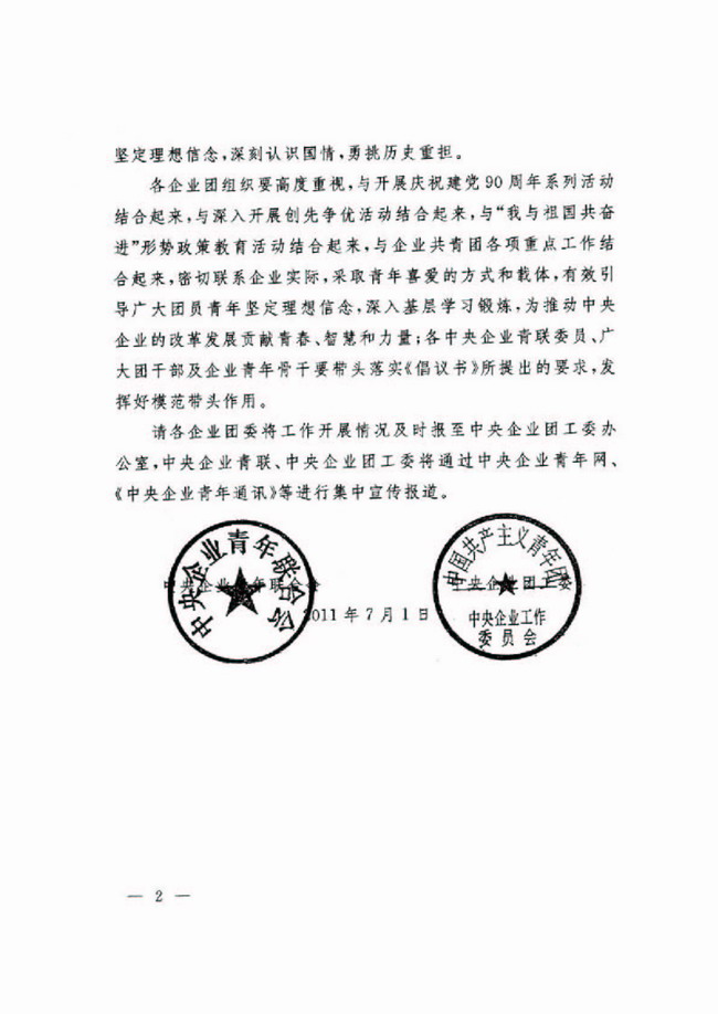 bte·365(中国)体育在线官网