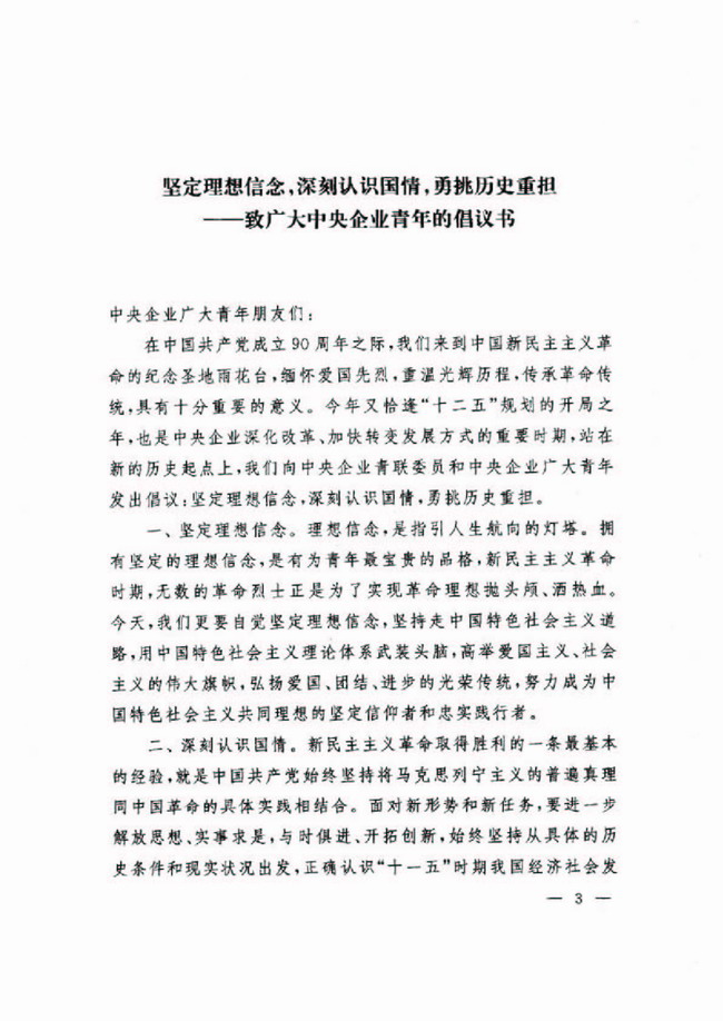 bte·365(中国)体育在线官网