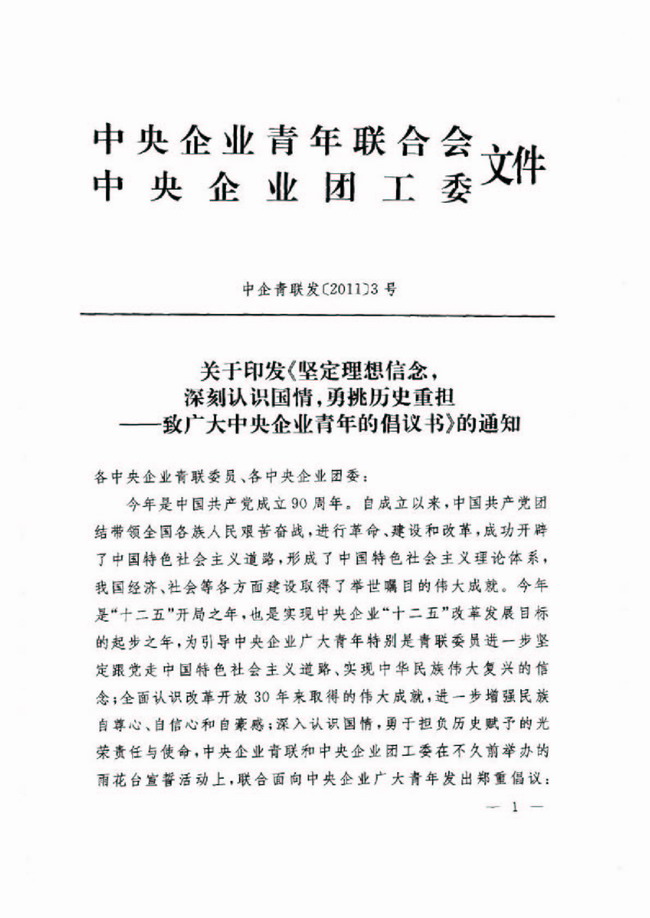 bte·365(中国)体育在线官网