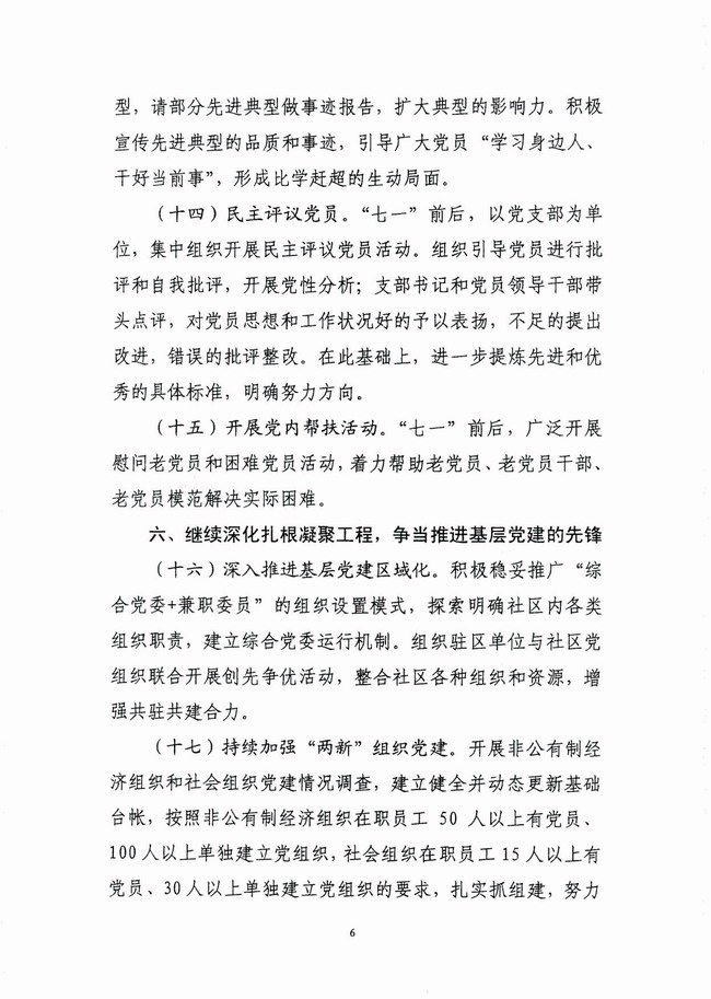 bte·365(中国)体育在线官网