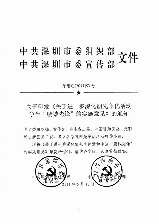 bte·365(中国)体育在线官网