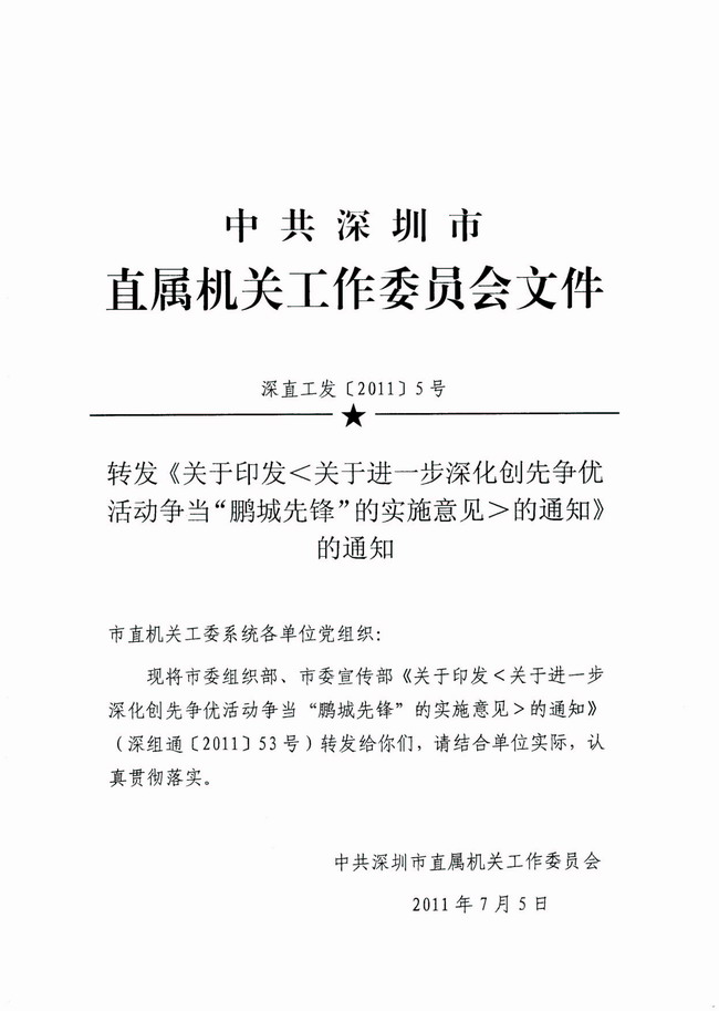 bte·365(中国)体育在线官网