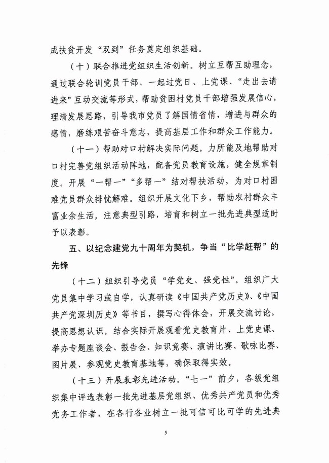 bte·365(中国)体育在线官网