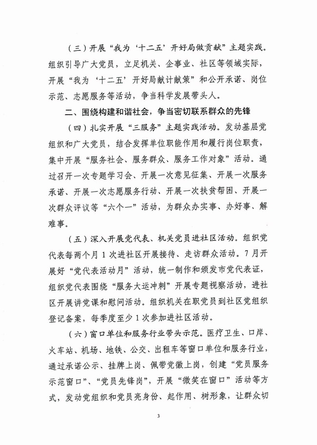 bte·365(中国)体育在线官网