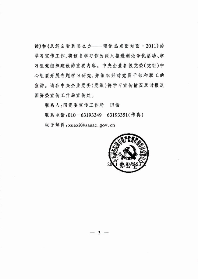 bte·365(中国)体育在线官网