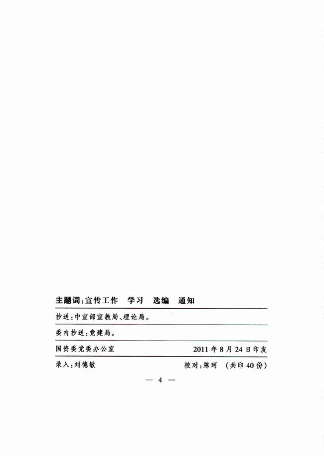bte·365(中国)体育在线官网