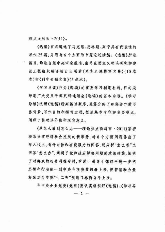 bte·365(中国)体育在线官网